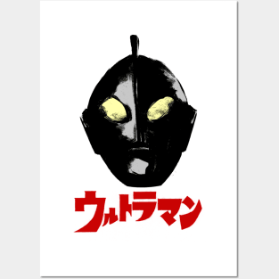 Ultraman Head Posters and Art